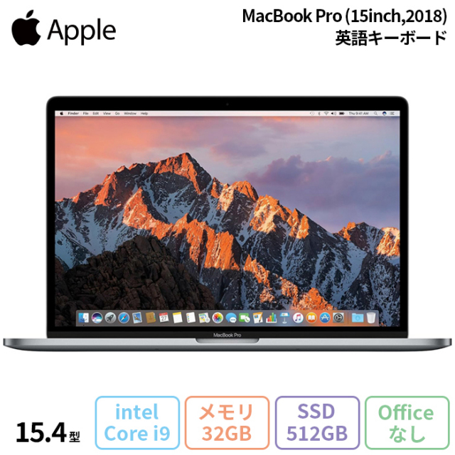 Apple MacBook Pro 15inch 2018 ノートパソコン A1990 Core i9 メモリ 