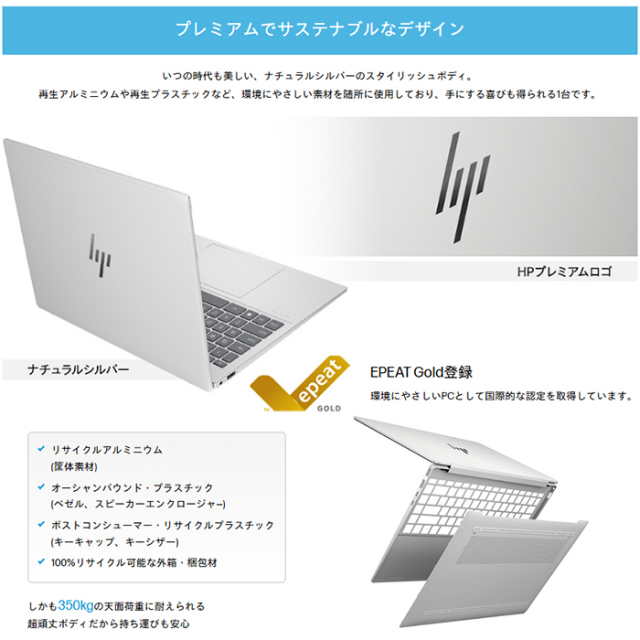 HP Pavilion Plus 14-ew1007TU ノートパソコン A19VXPA#ABJ Windows11