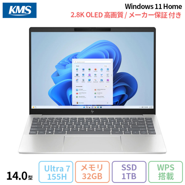 保存容量贅沢1TB 高画質フルHD 初心者オススメノートパソコン Office 