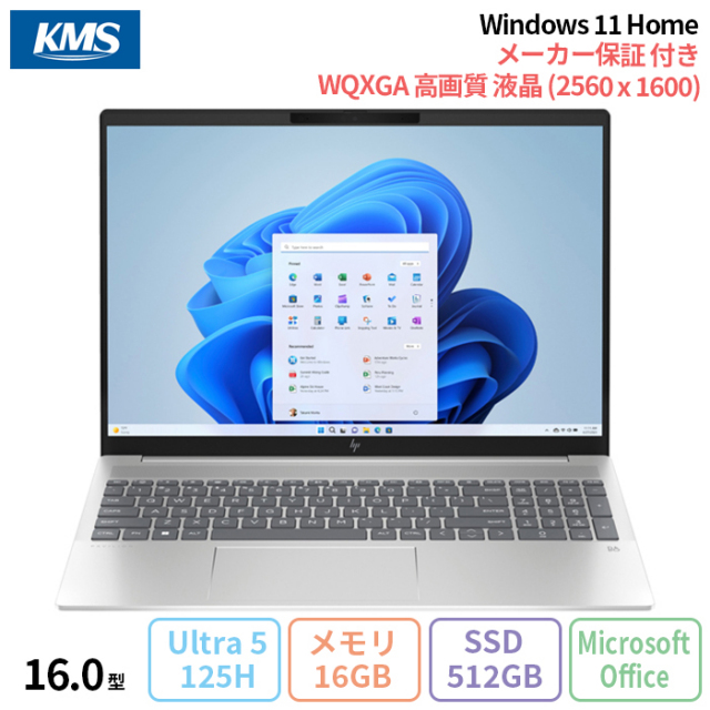 HP Pavilion Plus 16-ab1000TU ノートパソコン A19VZPA#ABJ Win11 