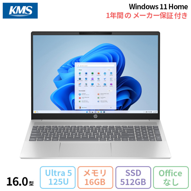 中古ノートパソコン windows11+office HP Pavilion dv7 17.3インチ 