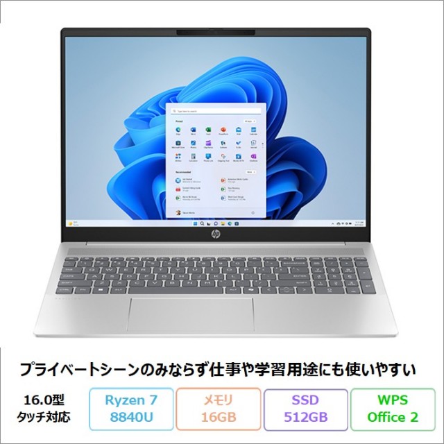 HP Pavilion 16-ag0007AU ノートパソコン A1KY9PA#ABJ Windows11