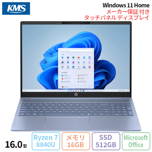 ◇ 15.6ｲﾝﾁﾉｰﾄ_ Ryzen7 / SSD / Win11 / Office ② ◇
