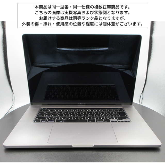 APPLE MACBOOK PRO(EMC3347) ノートパソコン A2141 Core i9 9980HK 