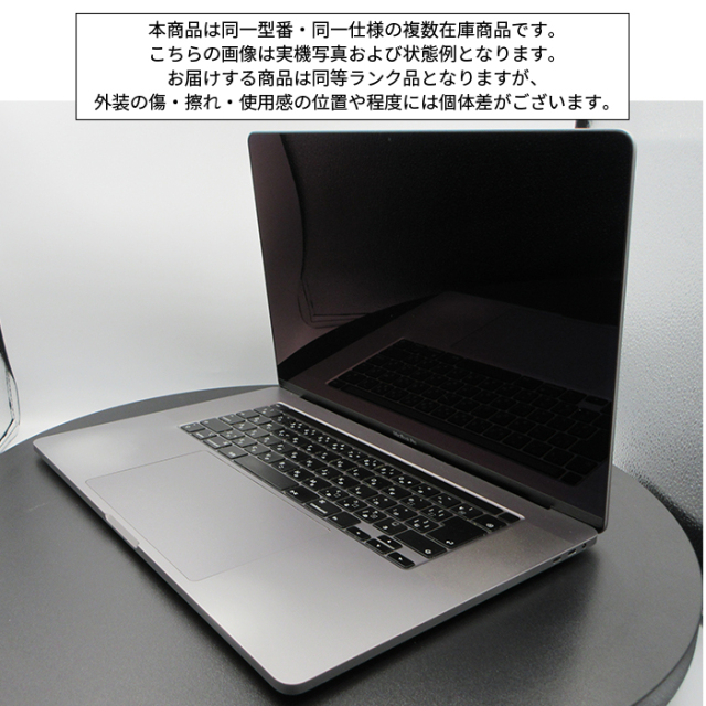 APPLE MACBOOK PRO(EMC3347) ノートパソコン A2141 Core i9 9980HK 