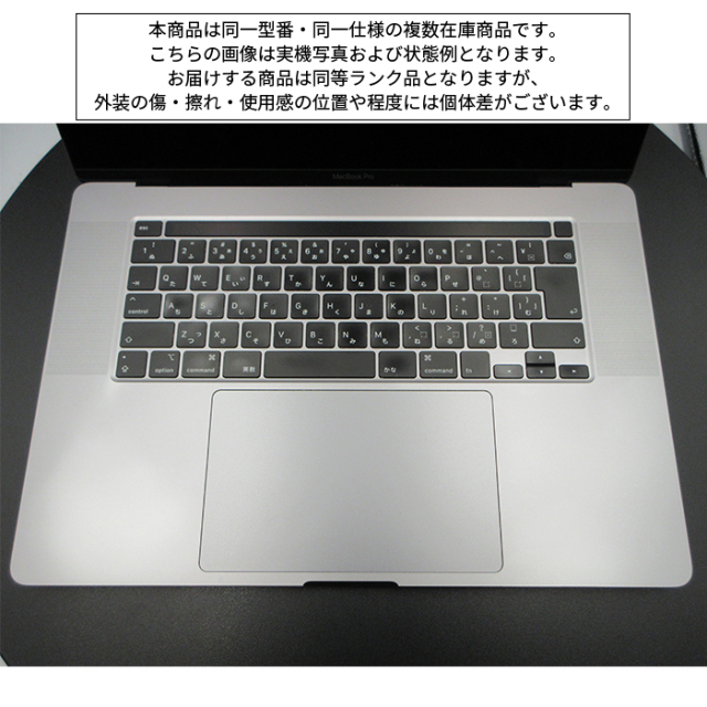 APPLE MACBOOK PRO(EMC3347) ノートパソコン A2141 Core i9 9980HK 