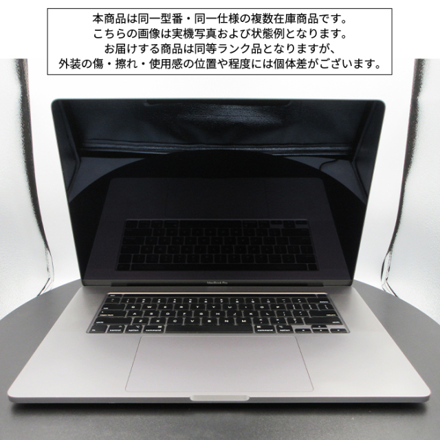 APPLE MACBOOK PRO(EMC3347) ノートパソコン A2141 Core i9 APPLE MACBOOK PRO(EMC3347) ノートパソコン A2141 Core i9