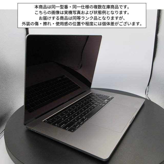 APPLE MACBOOK PRO(EMC3347) ノートパソコン A2141 Core i9 APPLE MACBOOK PRO(EMC3347) ノートパソコン A2141 Core i9