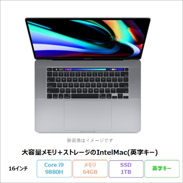 APPLE MACBOOK PRO ノートパソコン A2141 Mac OS Core i9 9880H 64GB SSD1TB 16インチ リファビッシュBランク
