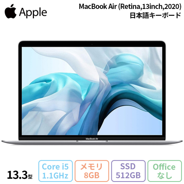 Apple MacBook Air Retina 13inch 2020 ノートパソコン A2179 MacOS 