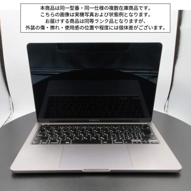APPLE MACBOOK PRO(EMC3348) ノートパソコン A2251 Core i7 1068NG7