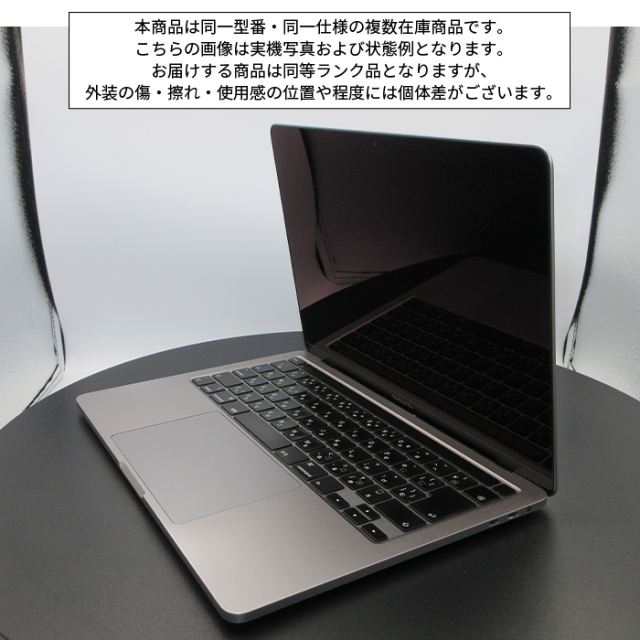 APPLE MACBOOK PRO(EMC3348) ノートパソコン A2251 Core i7 1068NG7