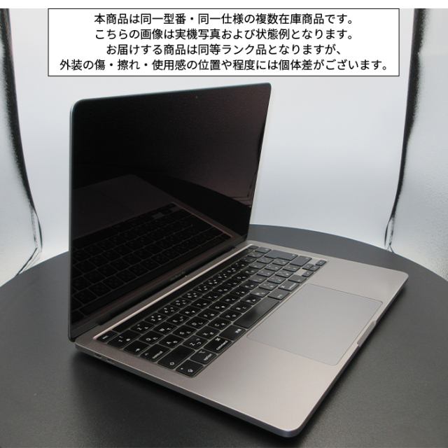 APPLE MACBOOK PRO(EMC3348) ノートパソコン A2251 Core i7 1068NG7