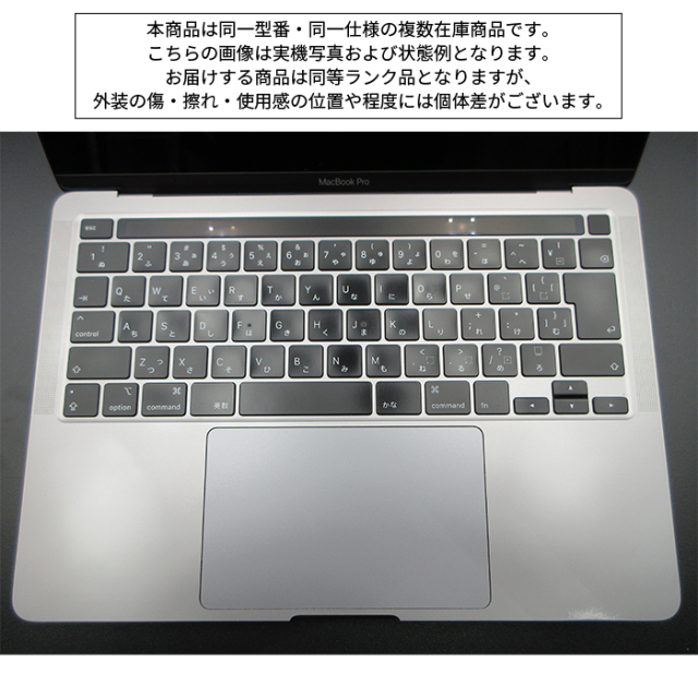 APPLE MACBOOK PRO(EMC3348) ノートパソコン A2251 Core i7 1068NG7