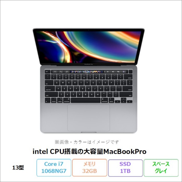 APPLE MACBOOK PRO(intel、2020、13inch) ノートパソコン A2251 macOS Core i7 1068NG7 32GB SSD1TB 13インチ リファビッシュCランク