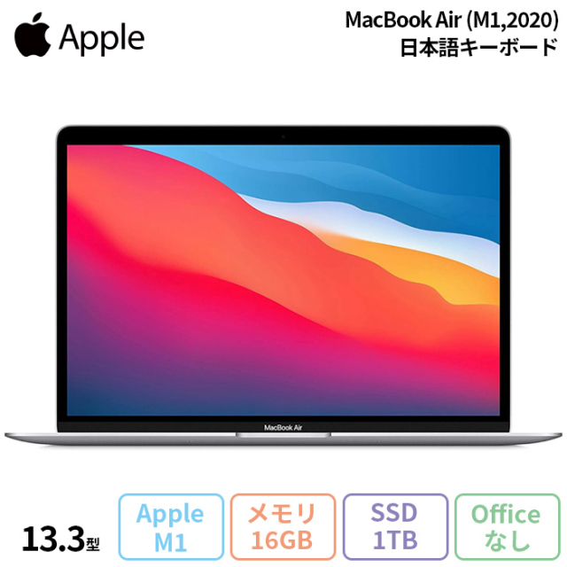 Apple MacBook Pro M1 ノートパソコン （B17）（Apple MacBook Pro M1 