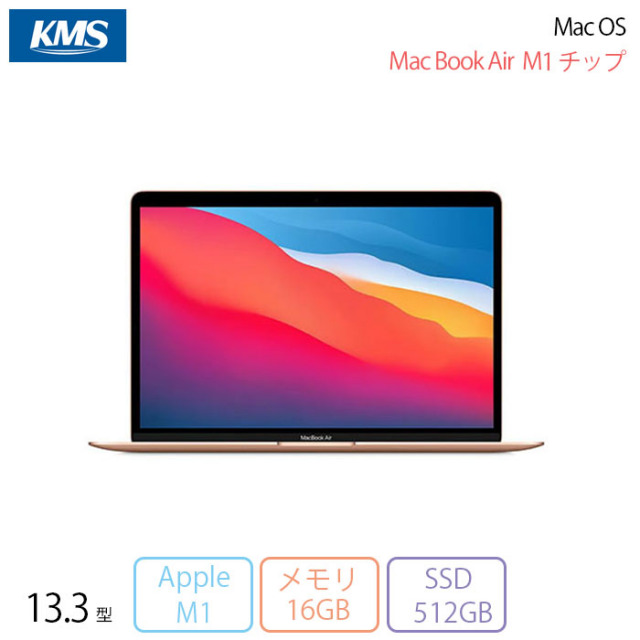 MacBook Air2020 メモリ16GB 容量512GB（APPLE MacBook Air (M1