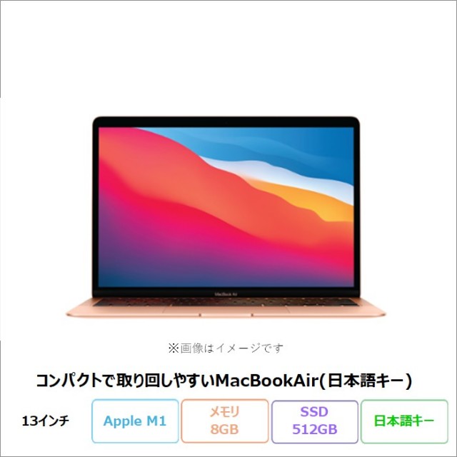 ノートパソコンの格安通販（アウトレット・再生品・中古品）