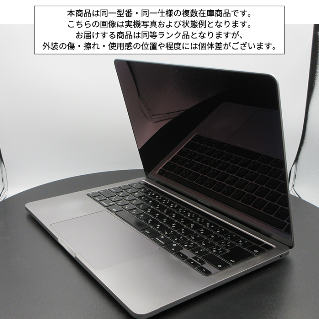 A2338 macbook pro　1台 APPLE MACBOOK PRO ノートパソコン A2338 Mac OS Apple M1 16GB