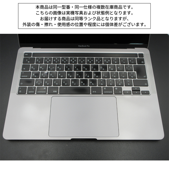 APPLE MACBOOK PRO ノートパソコン A2338 Mac OS Apple M1 16GB