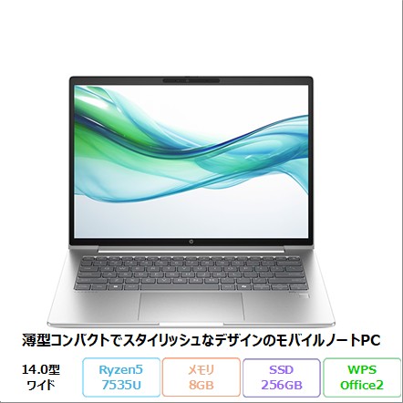 加賀マイクロソリューション直営通販ショップ