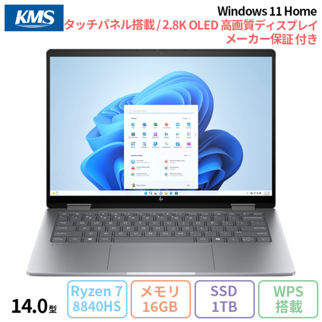 HP Envy x360 14-fa0035AU ノートパソコン A27N1PA#ABJ Win11 Office 