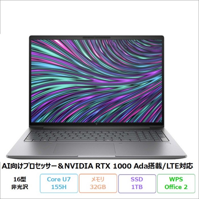 HP ZBook Power 16inch G11 ノートPC A28MWPA#ABJ Windows11 Pro Office付き Core Ultra 7 155H 32GB SSD1TB 16インチ グラボ LTE 美品 メーカー展示品Sランク