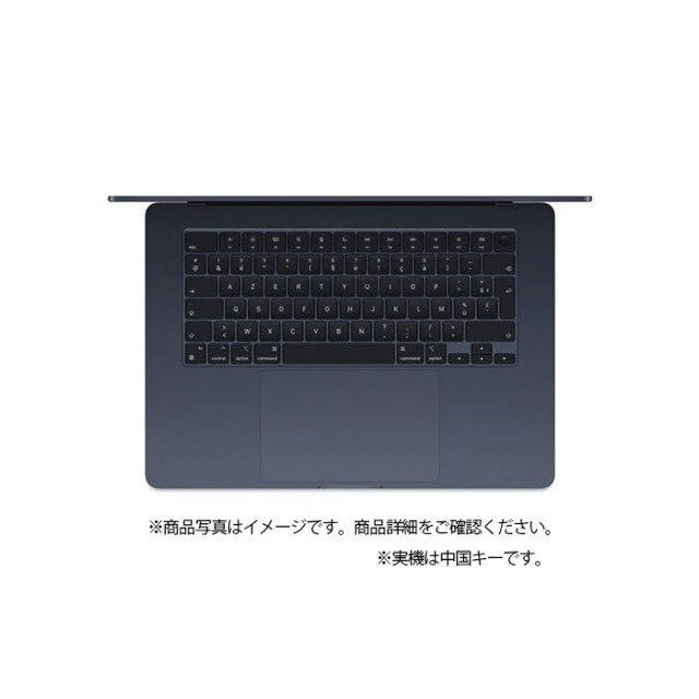 APPLE MacBook Air (15-inch, M2, 2023) ノートパソコン A2941