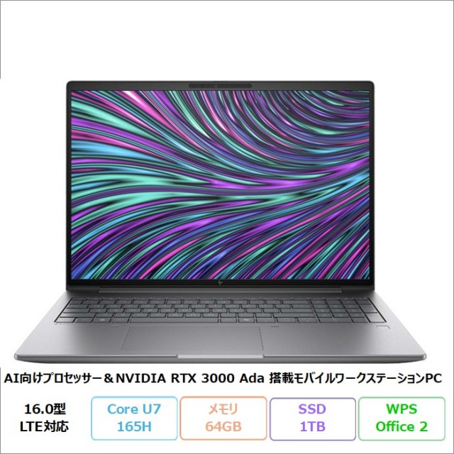 HP ZBook Power 16inch G11 ノートパソコン A2AM0PA#ABJ Windows11 Pro Office付き CoreUltra 7 165H 64GB SSD1TB 16インチ グラボ 美品 メーカー展示品Sランク