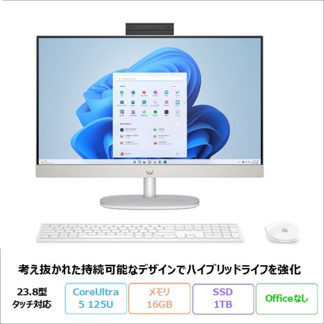 HP All-in-One 24-cr1000jp 一体型 デスクトップ パソコン A2MM2PA#ABJ Windows11 Core Ultra 5 125U メモリ16GB SSD1TB 23.8インチ タッチ対応 180日長期保証 美品 メーカー展示品Sランク