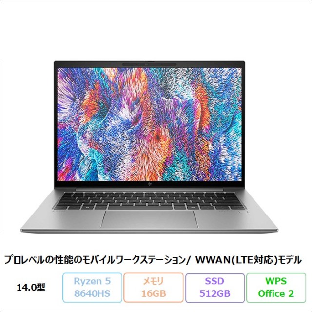 Lenovo - よよよ　新品未開封　Lenovo 14.0型 ノートPC officeあり 楽天市場】ノートパソコン 新品 lenovo（画面サイズ（PC等）13