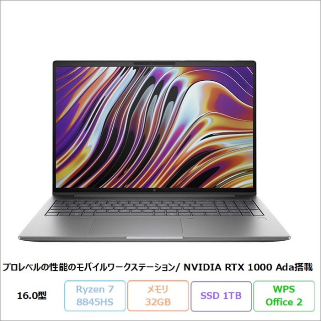 Windows11Pro/10Pro 法人向けパソコン アウトレット・再生品