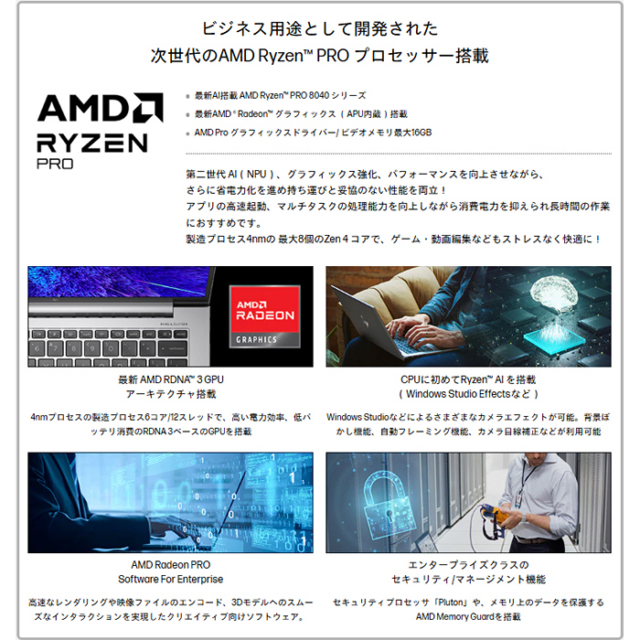 HP ZBook Power 16inch G11 A ノートPC A2RV8PA#ABJ Windows11