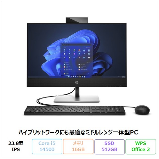 HP ProOne 440 G9 AiO 一体型 デスクトップPC A31T8PA#ABJ Windows11 Office付き Core i5 14500 メモリ16GB SSD512GB 23.8インチ 美品 メーカー展示品Sランク