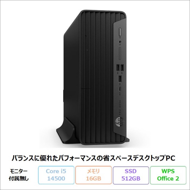 HP Pro SFF 400 G9 デスクトップパソコン A31TLPA#ABJ Windows11 Pro Office付き Intel Core i5-14500 メモリ16GB SSD512GB 美品 メーカー展示品Sランク