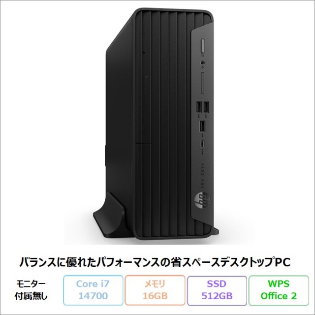 HP Pro SFF 400 G9 デスクトップパソコン A31TNPA#ABJ Windows11 Pro Office付き Intel Core i7-14700 メモリ16GB SSD512GB 美品 メーカー展示品Sランク