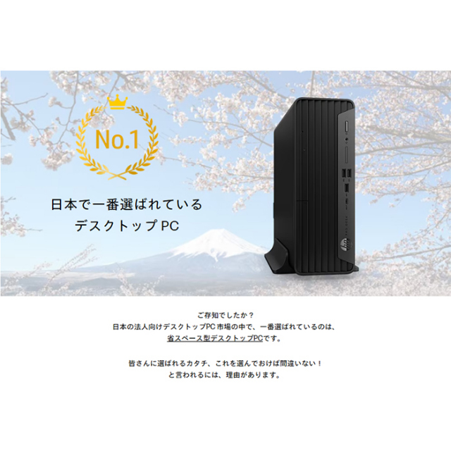 デスクトップPC Windows10 Pro OS:Windows 11 Proのデスクトップパソコン 比較 2025年人気
