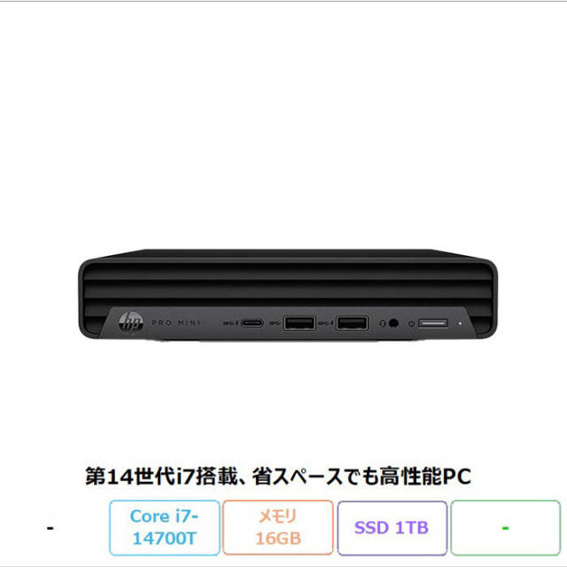 HP Pro Mini 400 G9 デスクトップパソコン A31TTPA#ABJ Windows 11 Pro Core i7-14700T メモリ16GB SSD1TB  メーカー展示品Sランク