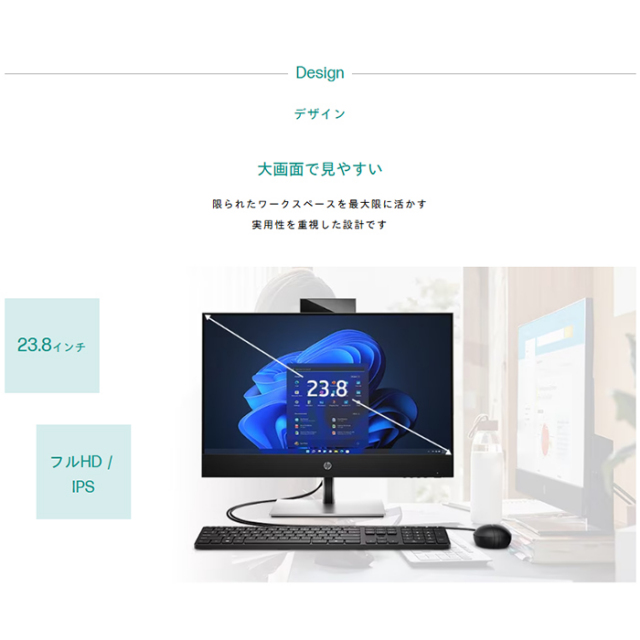 HP ProOne 440 G9 一体型 デスクトップパソコン A31V0PA#ABJ