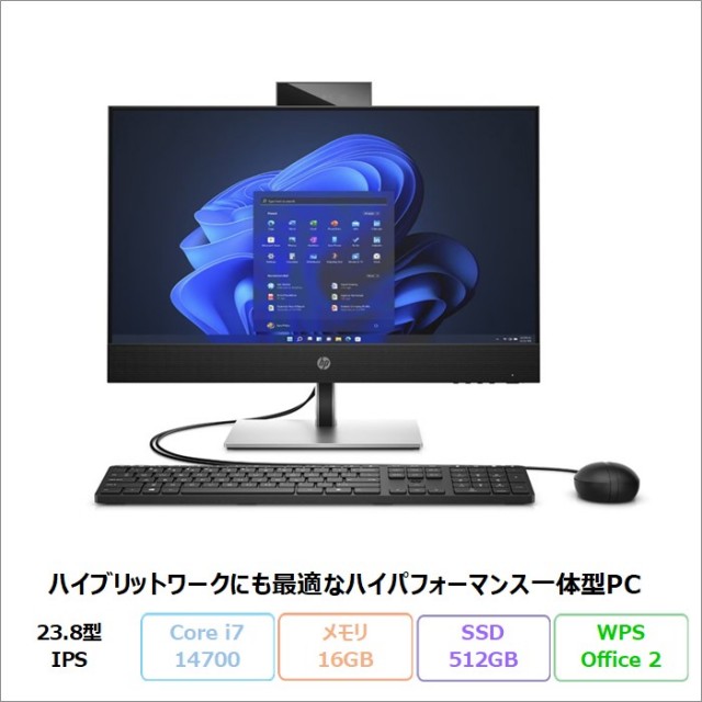 HP ProOne 440 G9 AiO 一体型 デスクトップPC A31V1PA#ABJ Windows11 Office付き Core i7 14700 メモリ16GB SSD512GB 23.8インチ 美品 メーカー展示品Sランク