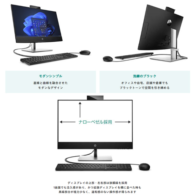 すぐに使用できる! デスクトップPC Windows11Pro hp すぐに使用できる! デスクトップPC Windows 11Pro hp