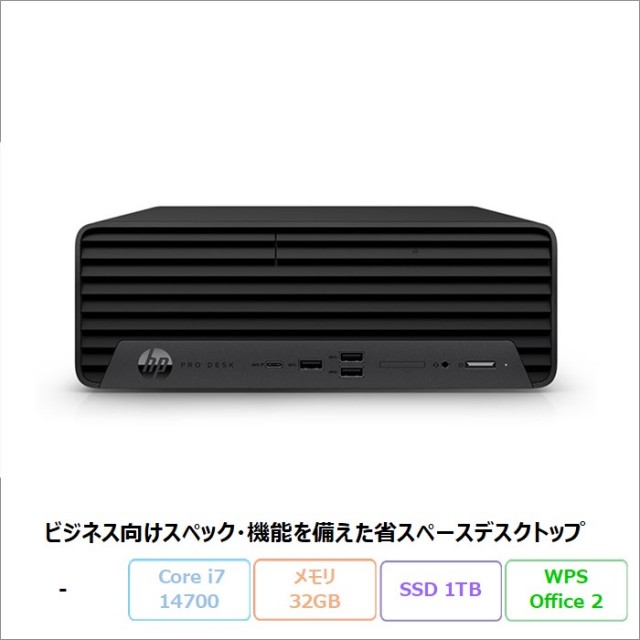 hp ノートパソコン ほぼ未使用 楽天市場】未使用品（メーカーHP）（ノートPC｜パソコン