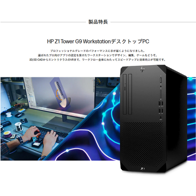 HP製Windows11 デスクトップPC Amazon.co.jp: デスクトップパソコン HP ProDesk 600G4 SFF