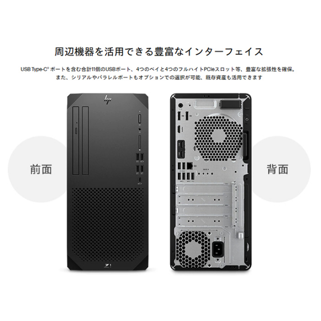 【高コスパ】Win11Pro&Office2024認証済み★メモリ8GB★ Mate NEC デスクトップパソコン MKT44L-C PC-MKT44LZ8AC3C