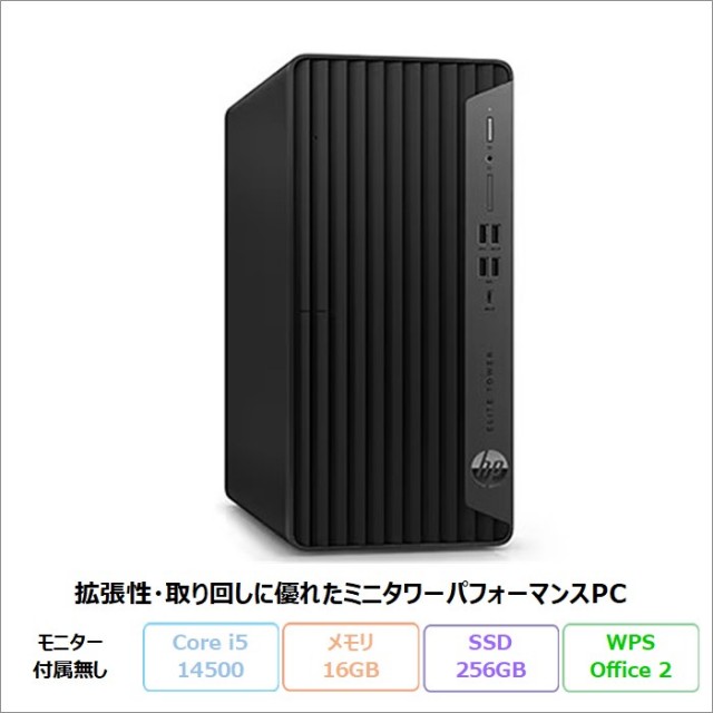 HP Elite Tower 800 G9 デスクトップパソコン A3GP3PA#ABJ Windows11 Pro Office付き Intel Core i5-14500 メモリ16GB SSD256GB 美品 メーカー展示品Sランク