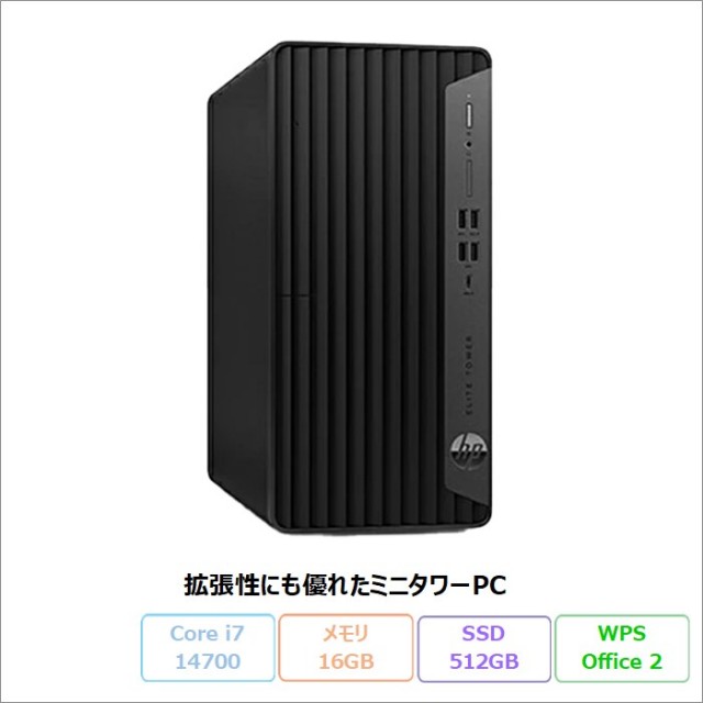 HP Elite Tower 800 G9 デスクトップパソコン A3GP9PA#ABJ