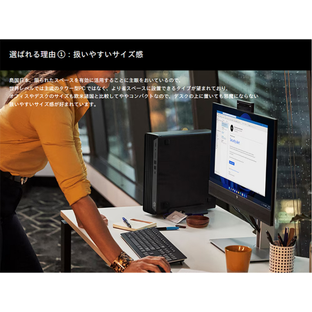 Windowsデスクトップ HP EliteDesk i5 9500 SSD256 Windows11 Amazon.co.jp: デスクトップパソコン 第9世代 Core i5 9500 Hp