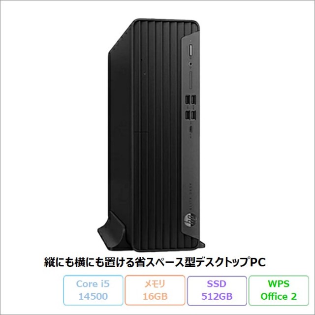 HPデスクトップパソコン/i5-9500/NVMe SSD512GB Amazon.co.jp: 【整備済み品】 デスクトップパソコン 【Office