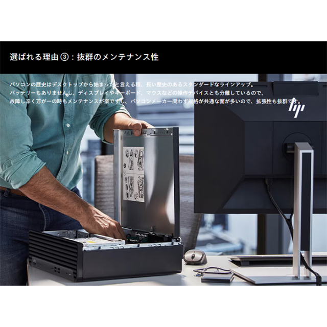 DELL Win11 快適デスクトップ Office 23.8'モニター 取説 AD67-FNWHBC デスクトップパソコン パールホワイト ［23.8型