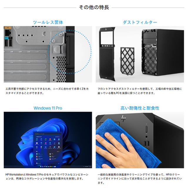 HP Z2 Tower G9 Workstation デスクトップパソコン A41R6PA#ABJ